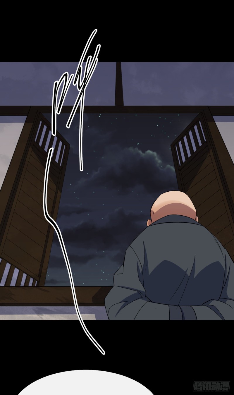 มหาปราชญ์ผู้ยิ่งใหญ่ ตอนที่ 51 หน้า 24