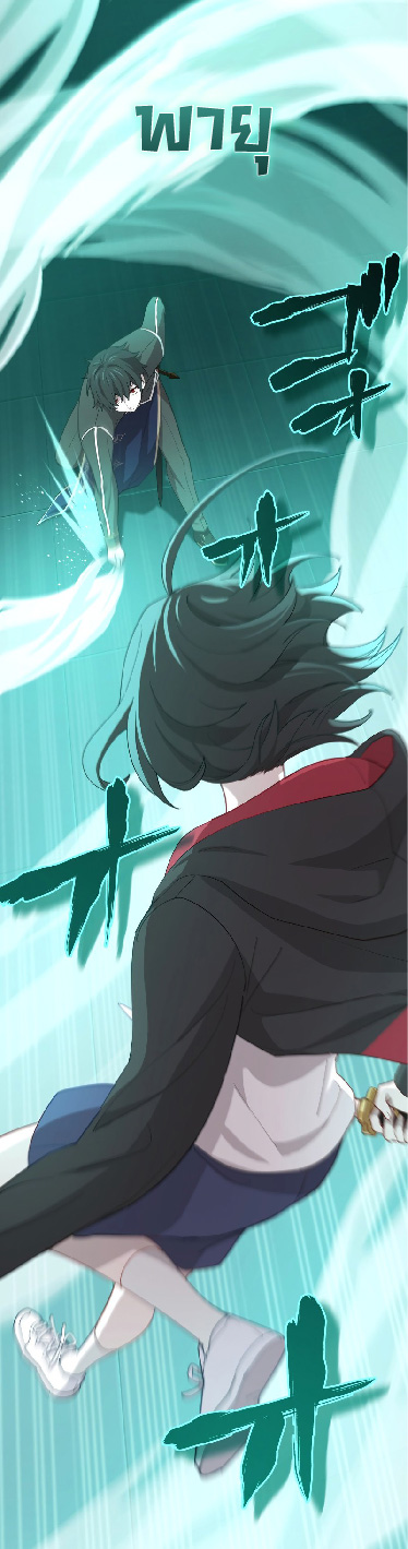 การกลับชาติมาเกิดของจอมเวทย์ต้องห้าม (Reincarnation of the Forbidden Archmage) ตอนที่ 67 หน้า 50
