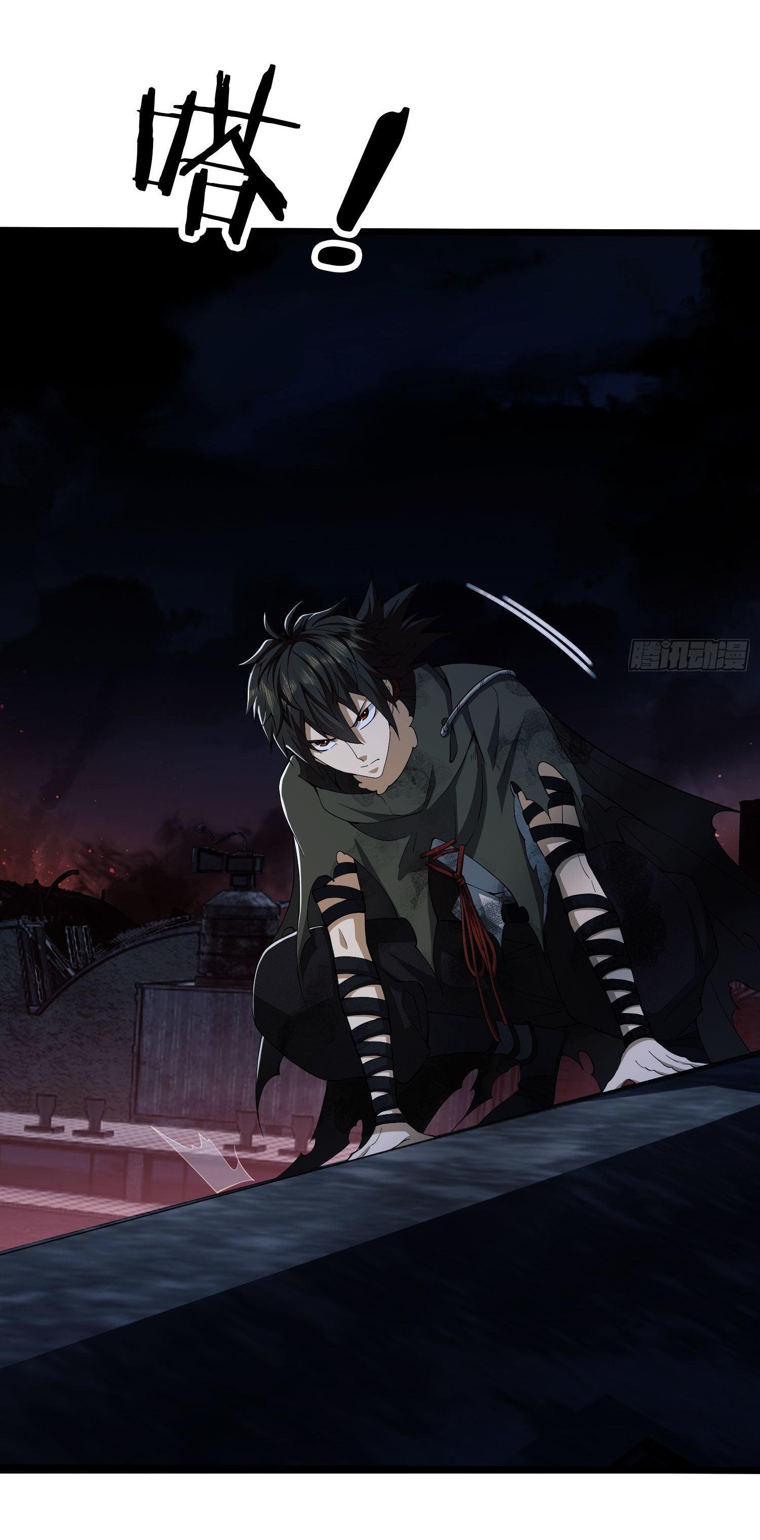 THE FIRST ORDER ตอนที่ 11 หน้า 27