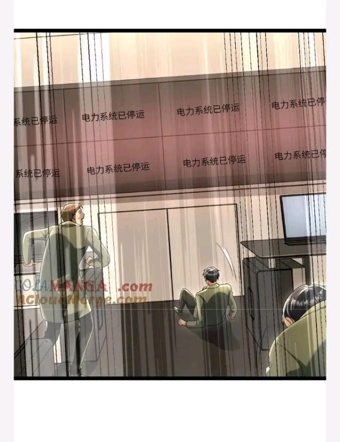 ฉันมีเซฟเฮาว์ในวันโลกาวินาศ ตอนที่ 223 หน้า 16