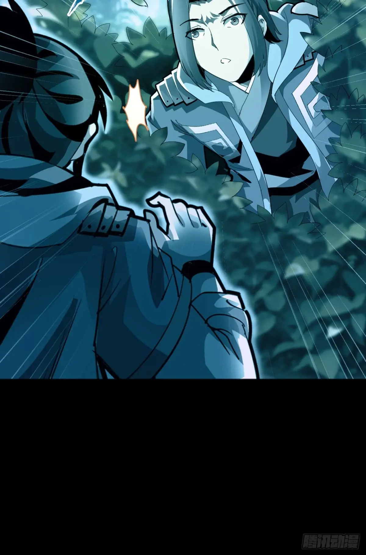 สำนักศาสตรารบ Battle Armor Academy ตอนที่ 9 หน้า 38