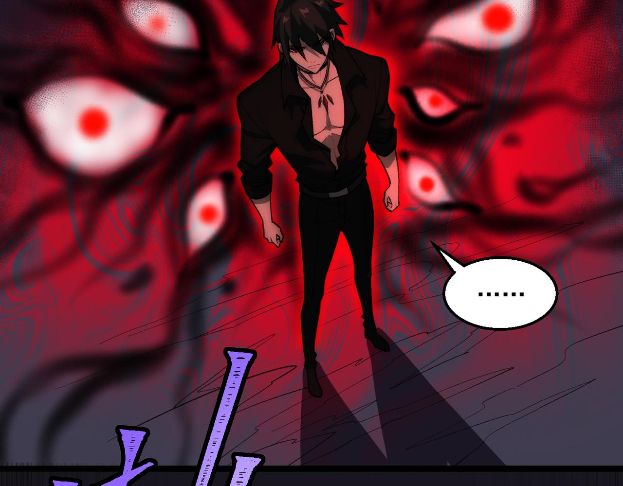 I created an Urban Legend ตอนที่ 43 หน้า 70