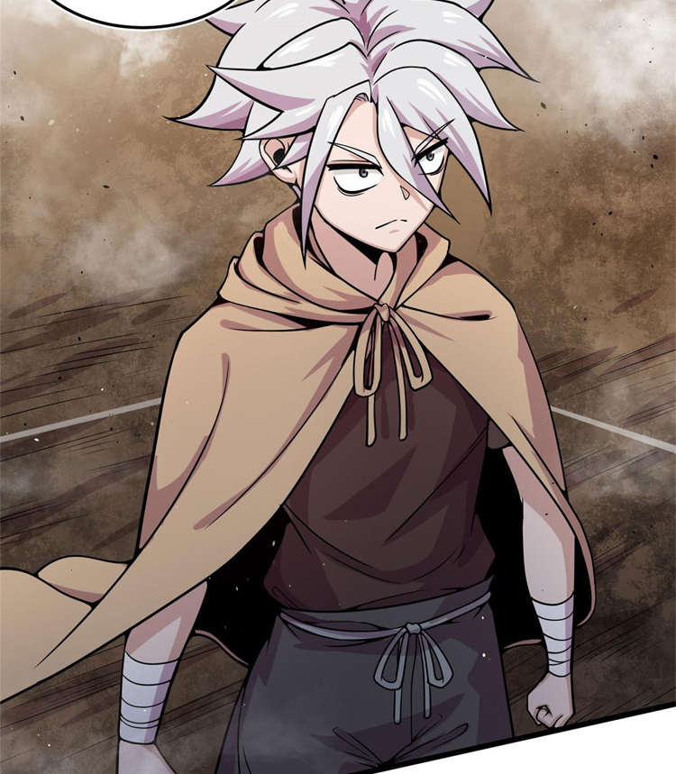 ยอดเซียนสัตว์วิญญาณ ตอนที่ 14 หน้า 11