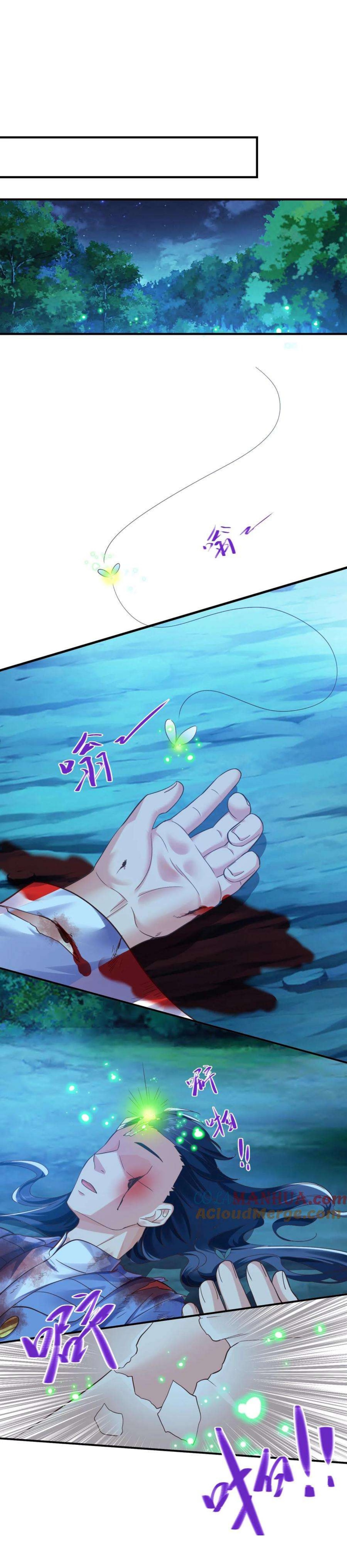 ปีศาจที่ไร้เทียมทานในโลก ตอนที่ 268 หน้า 4