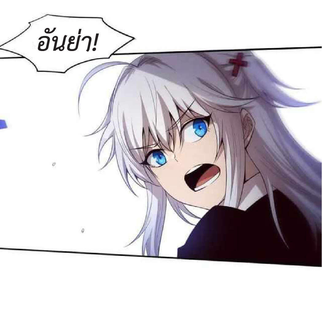 the frenzy of evolution การวิวัฒนาการที่บ้าคลั่ง ตอนที่ 92 หน้า 35