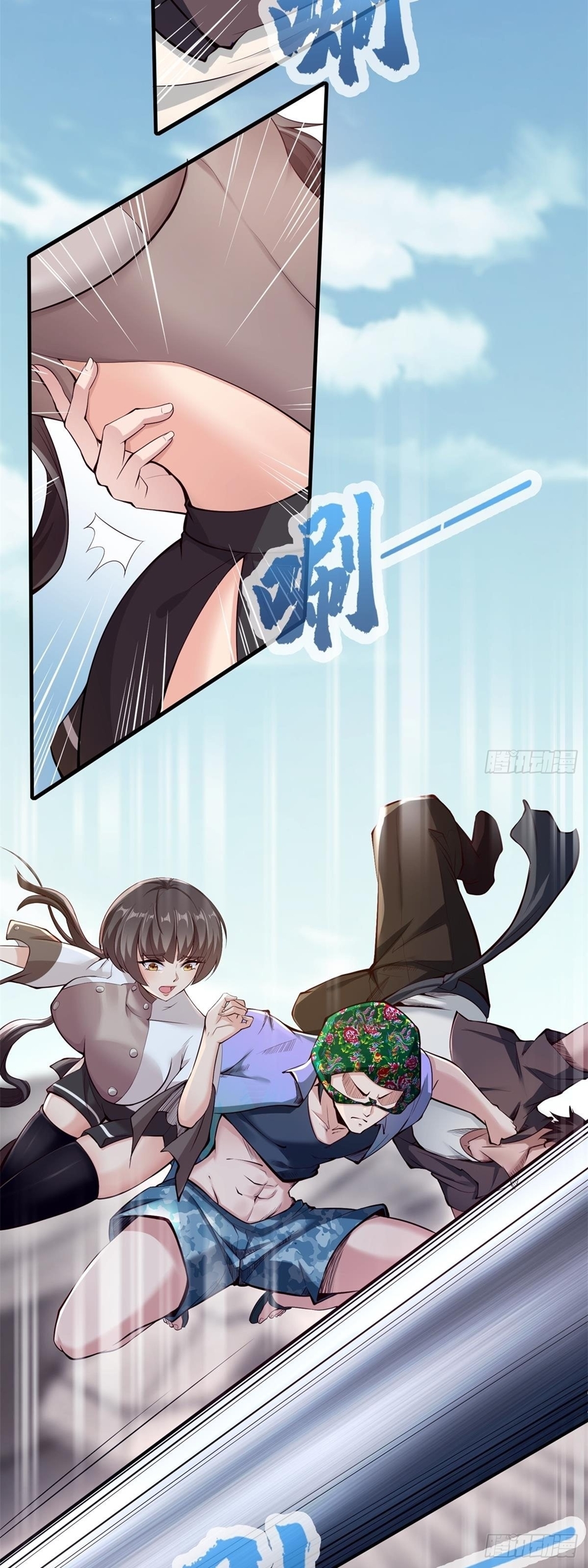 ขอล่ะอย่าเป็นที่ 1 เลย ตอนที่ 49 หน้า 29