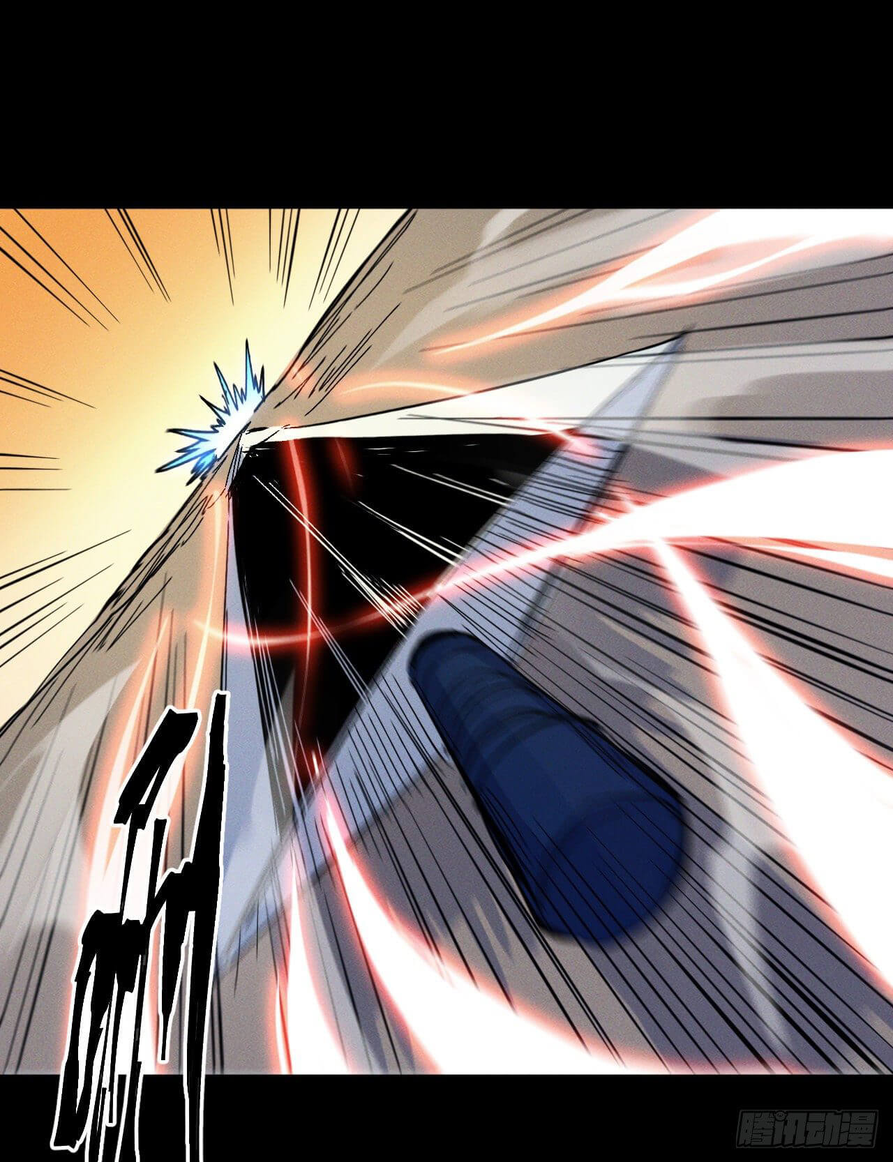 ตูข้านี่แหละเทพ (ทันจีน) ตอนที่ 33 หน้า 12