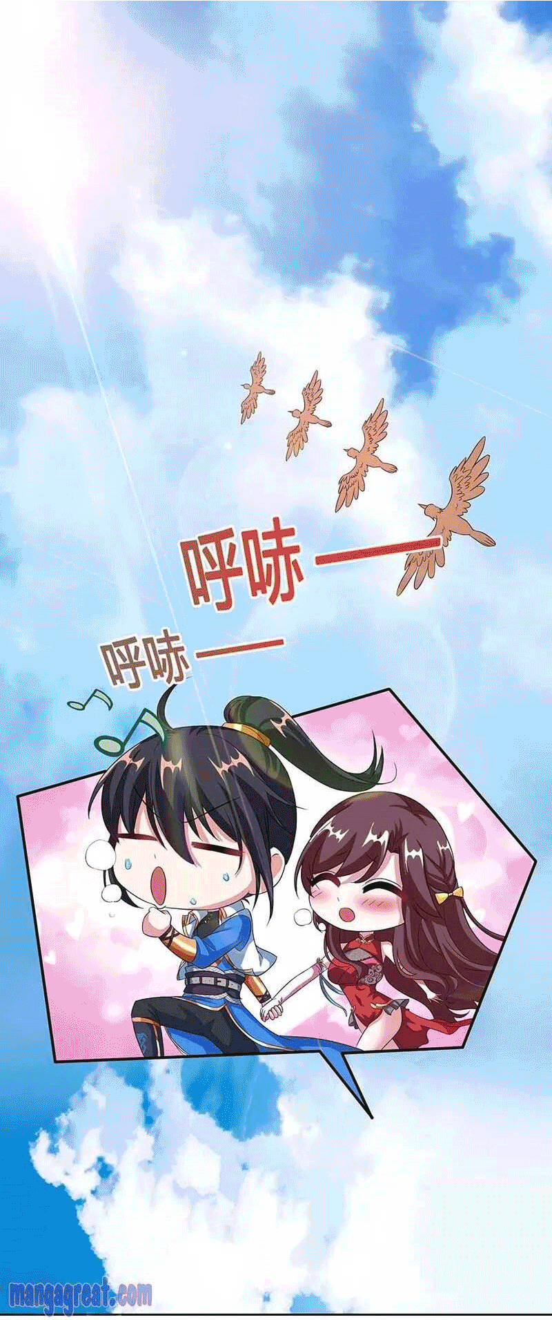 One Step Toward Freedom ตอนที่ 141 หน้า 3