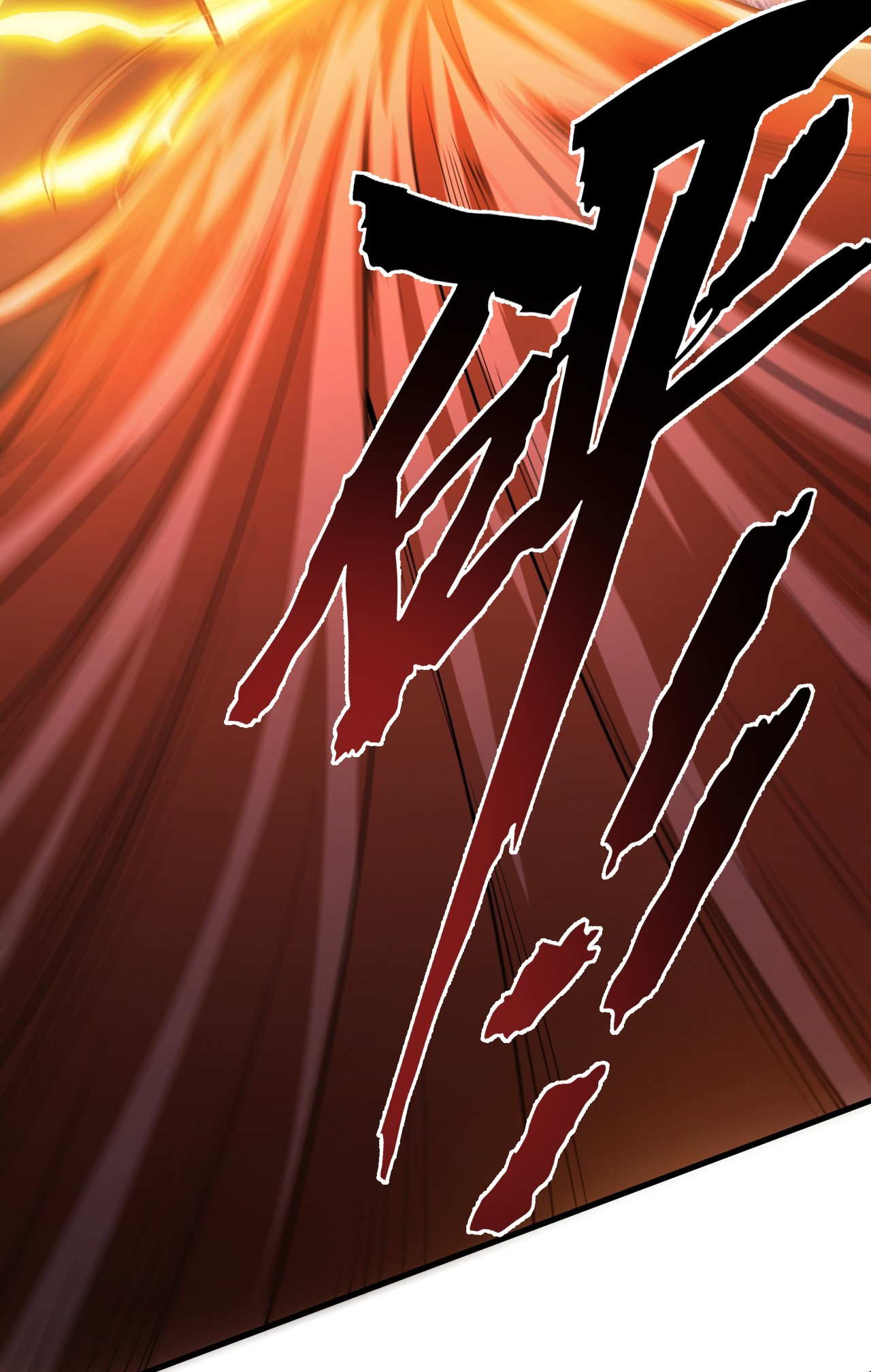 ข้าอยู่อย่างสันโดษมากว่า 100,000 ปี (ทันจีน) ตอนที่ 25 หน้า 24