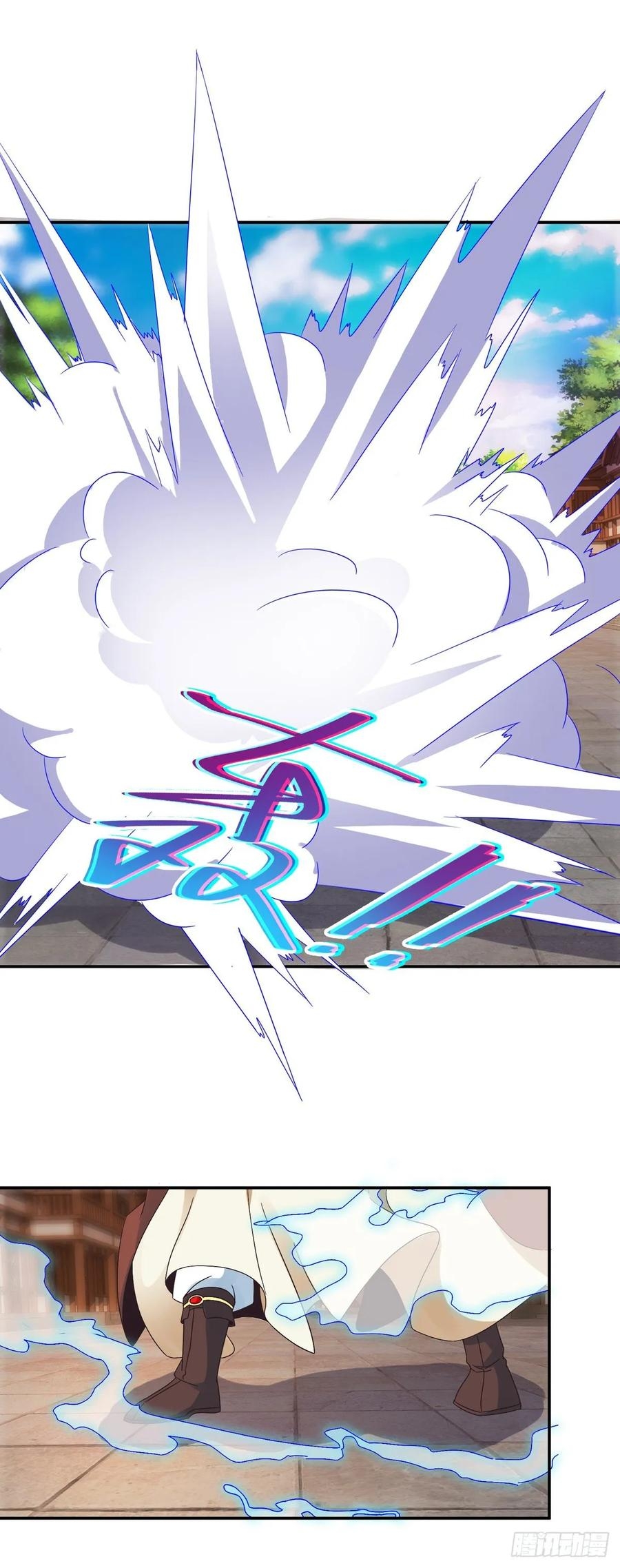 จักรพรรดิวิญญาณศักดิ์สิทธิ์ (ทันจีน) ตอนที่ 27 หน้า 12