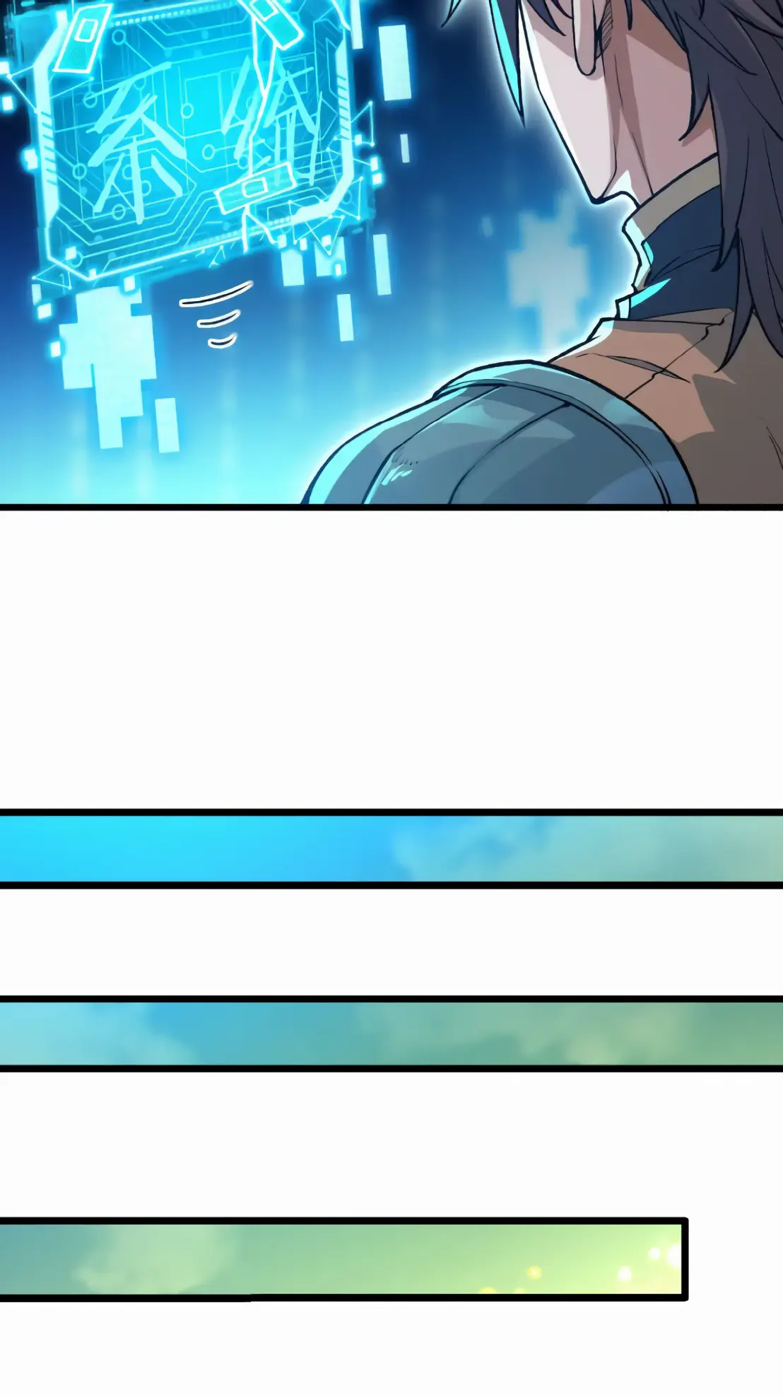 การบําเพ็ญเพียรเริ่มต้นจากการ ปลูกจักรพรรดินีปีศาจ ตอนที่ 5 หน้า 22