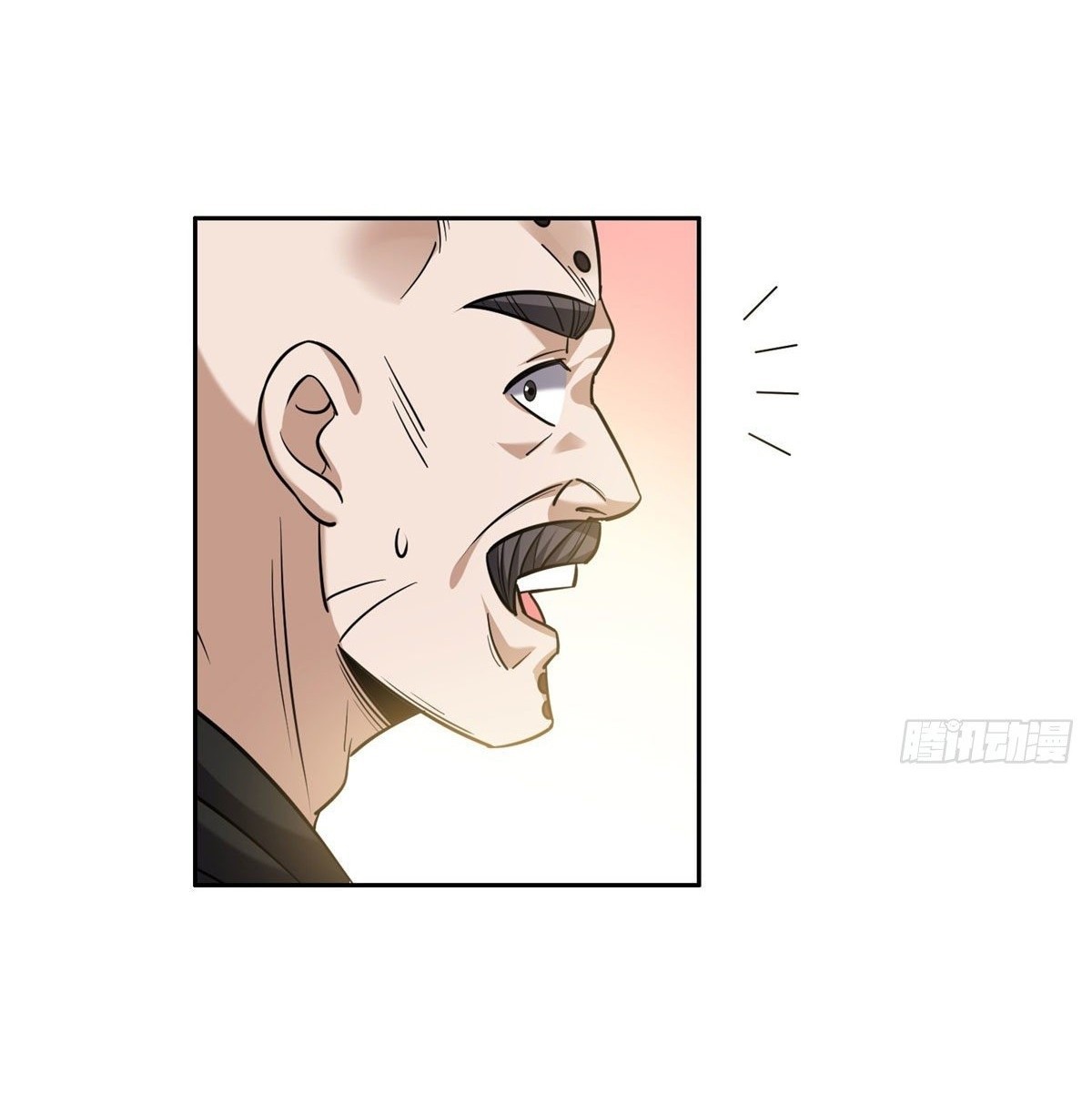 การเกิดใหม่ของพระเจ้ากับระบบผลาญเงินสุดกาว ตอนที่ 111 หน้า 24