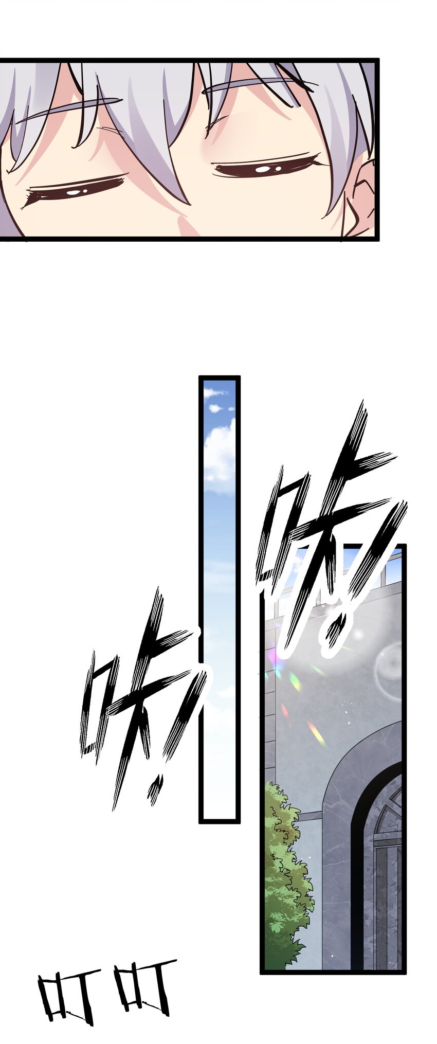 ใครๆต่างเรียกฉันว่าราชันแห่งจันทรา ตอนที่ 4 หน้า 66