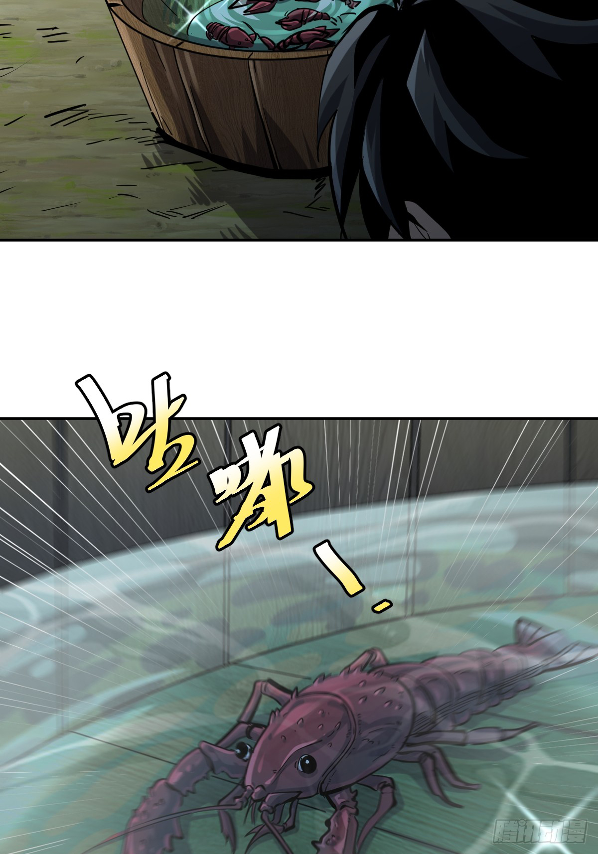 บังคับใจตัวเองก็ไร้เทียมทานได้ ตอนที่ 11 หน้า 21