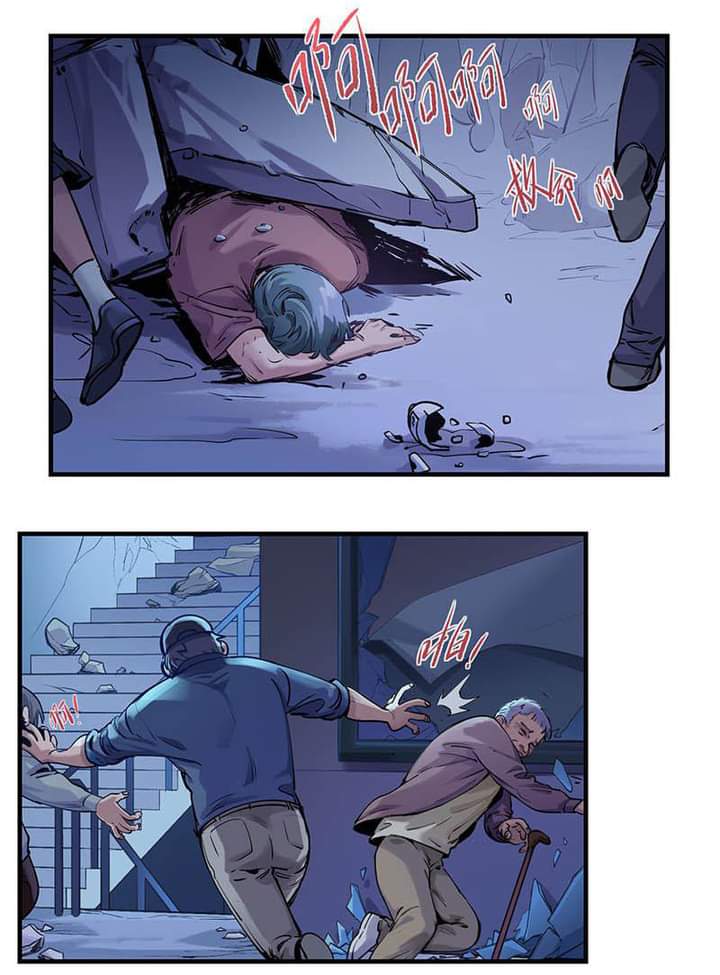 Villain Initialization ตอนที่ 7 หน้า 9