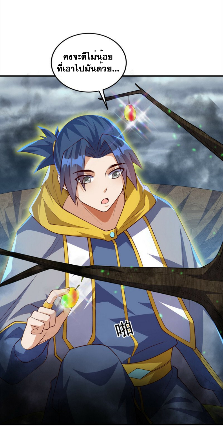 Wu ni ตอนที่ 277 หน้า 30