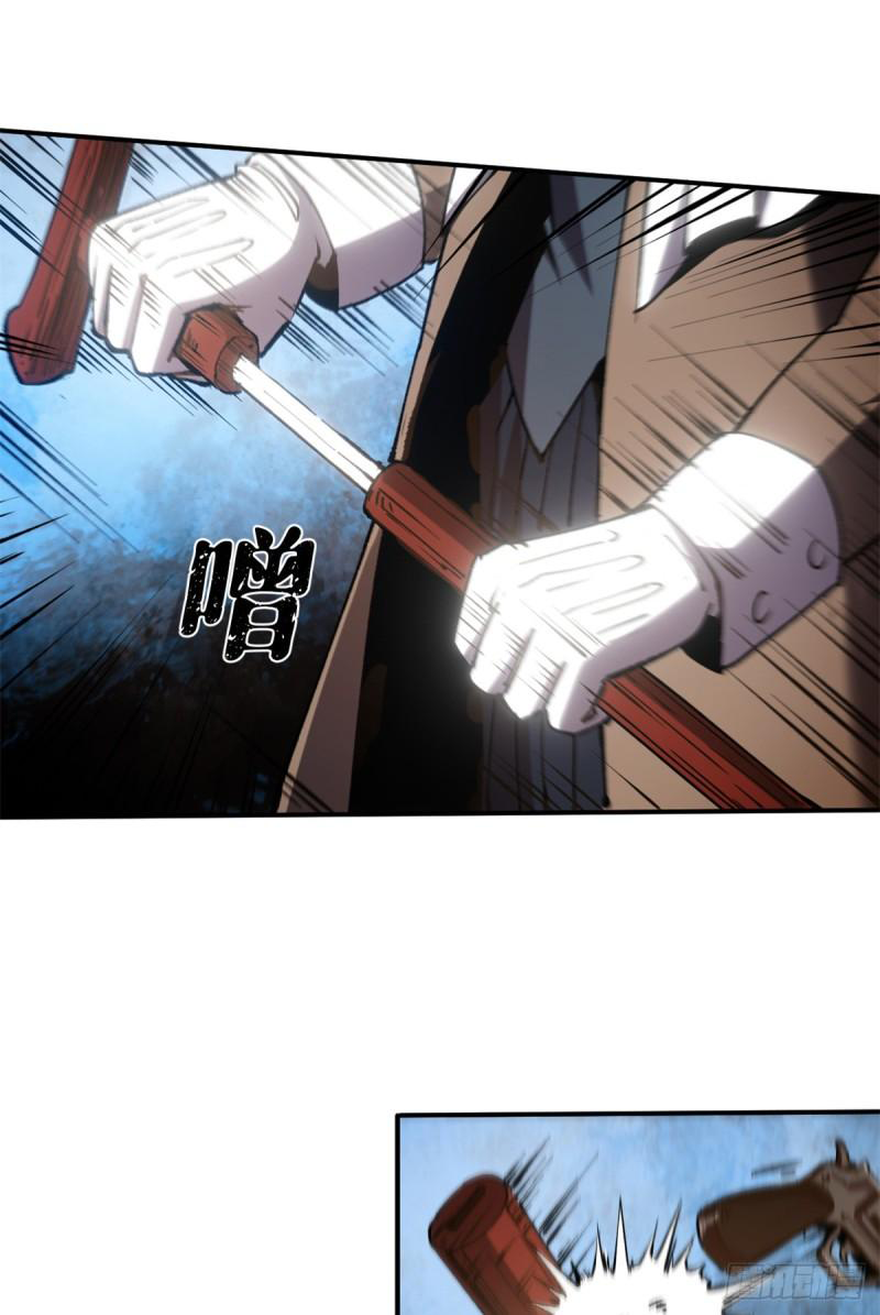 The warden who guards the witches ตอนที่ 14 หน้า 17