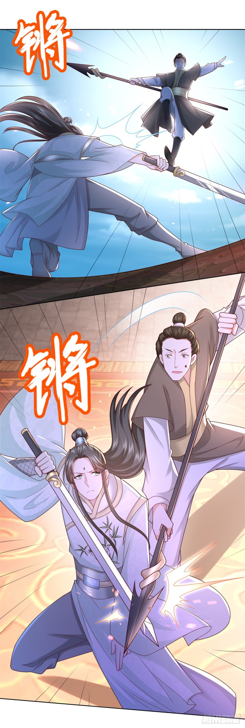 Zhi Zun Chong Sheng ตอนที่ 27 หน้า 9