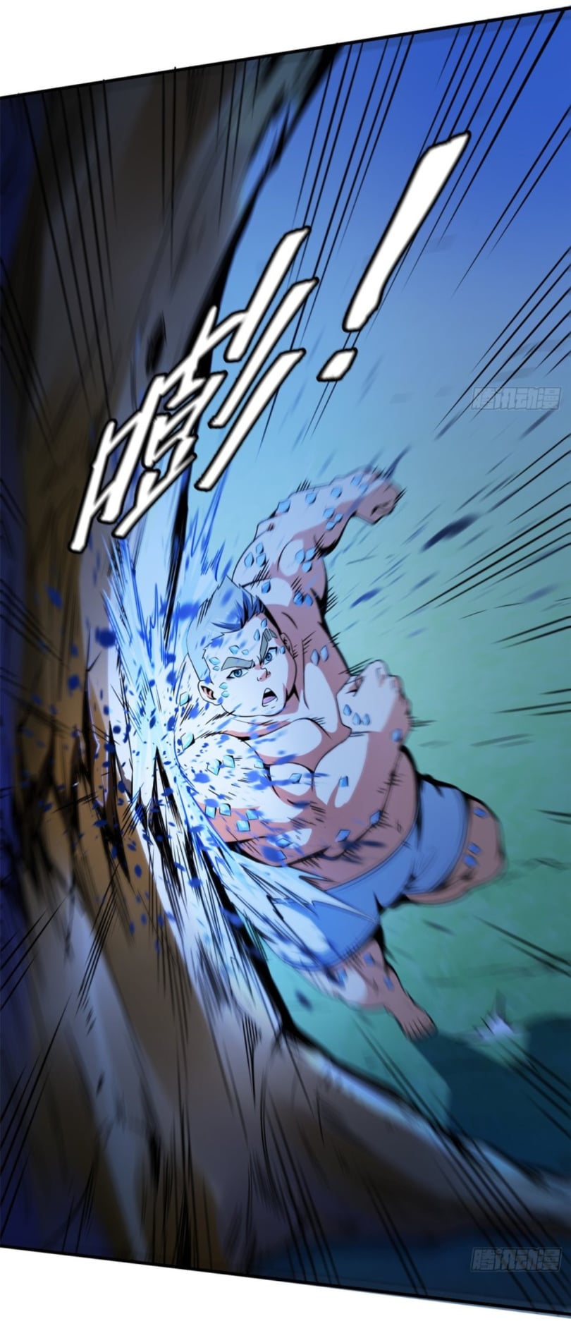 Library Of Heaven's Path ตอนที่ 109 หน้า 25