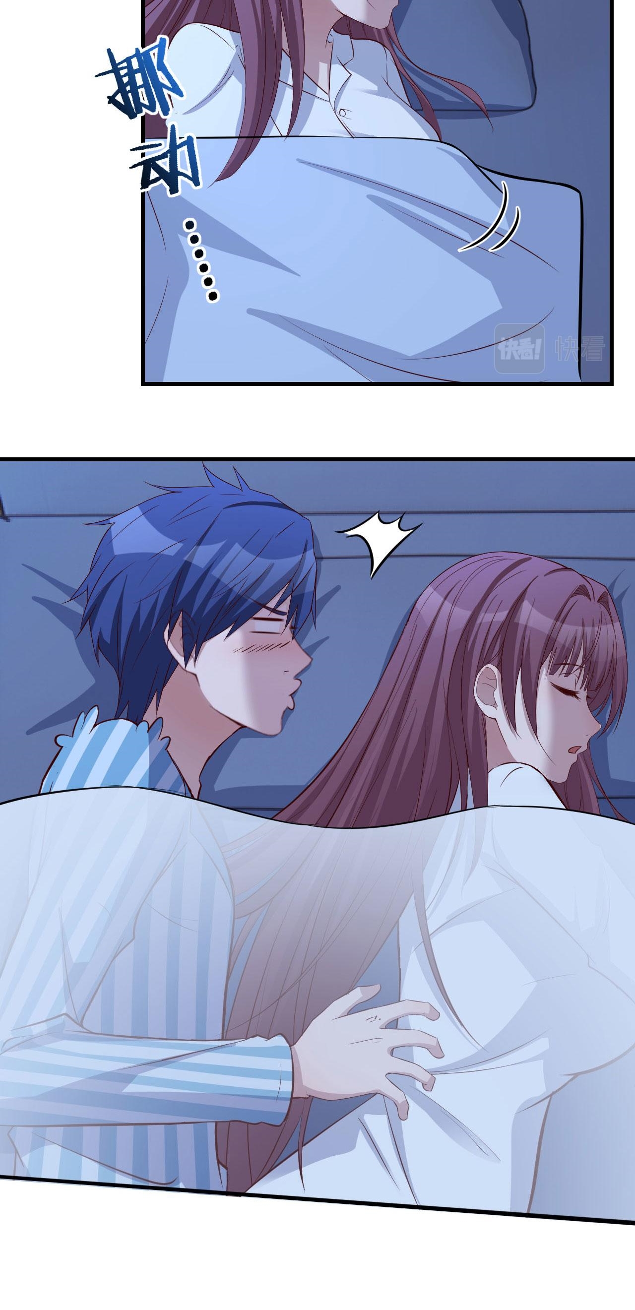 พี่สาวอยากเล่นคุณ ตอนที่ 87 หน้า 16