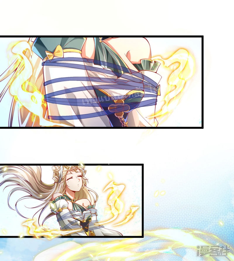 |.การหวนคืนราชันย์เทพสวรรค์ (จบแล้ว) ตอนที่ 52 หน้า 15