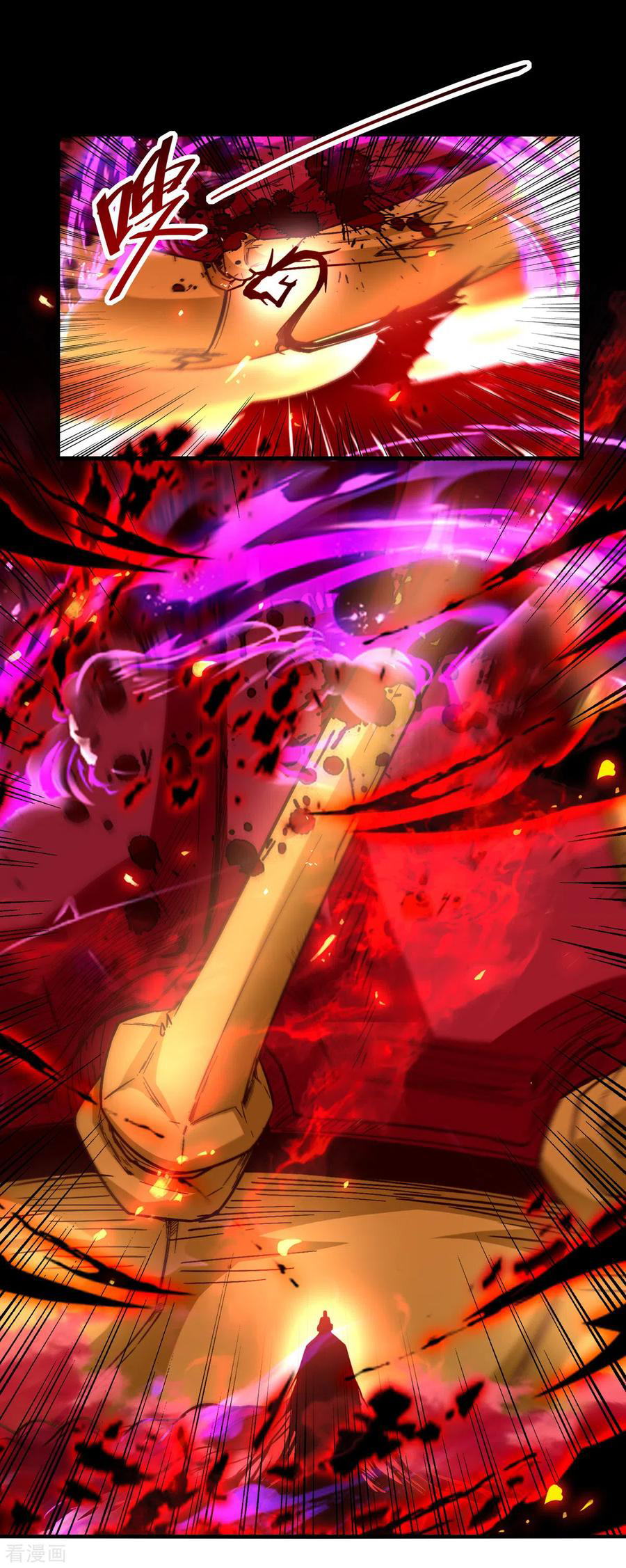 จักรพรรดิสวรรค์จุติ ตอนที่ 74 หน้า 24