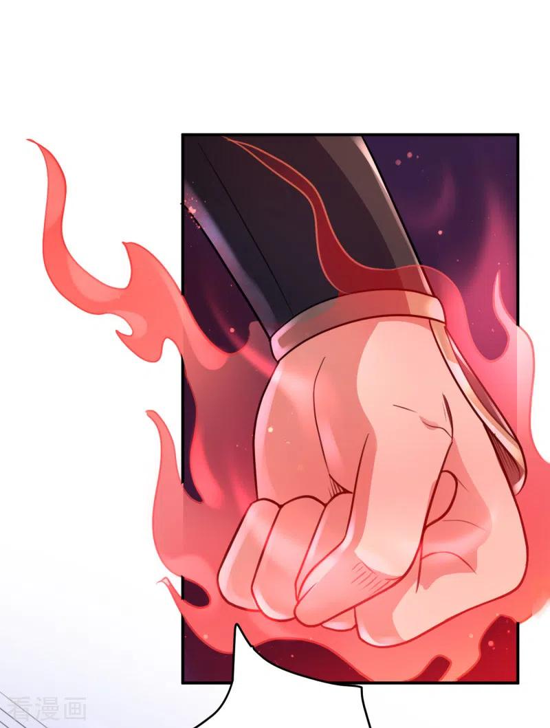 One Sword Reigns Supreme ตอนที่ 106 หน้า 10