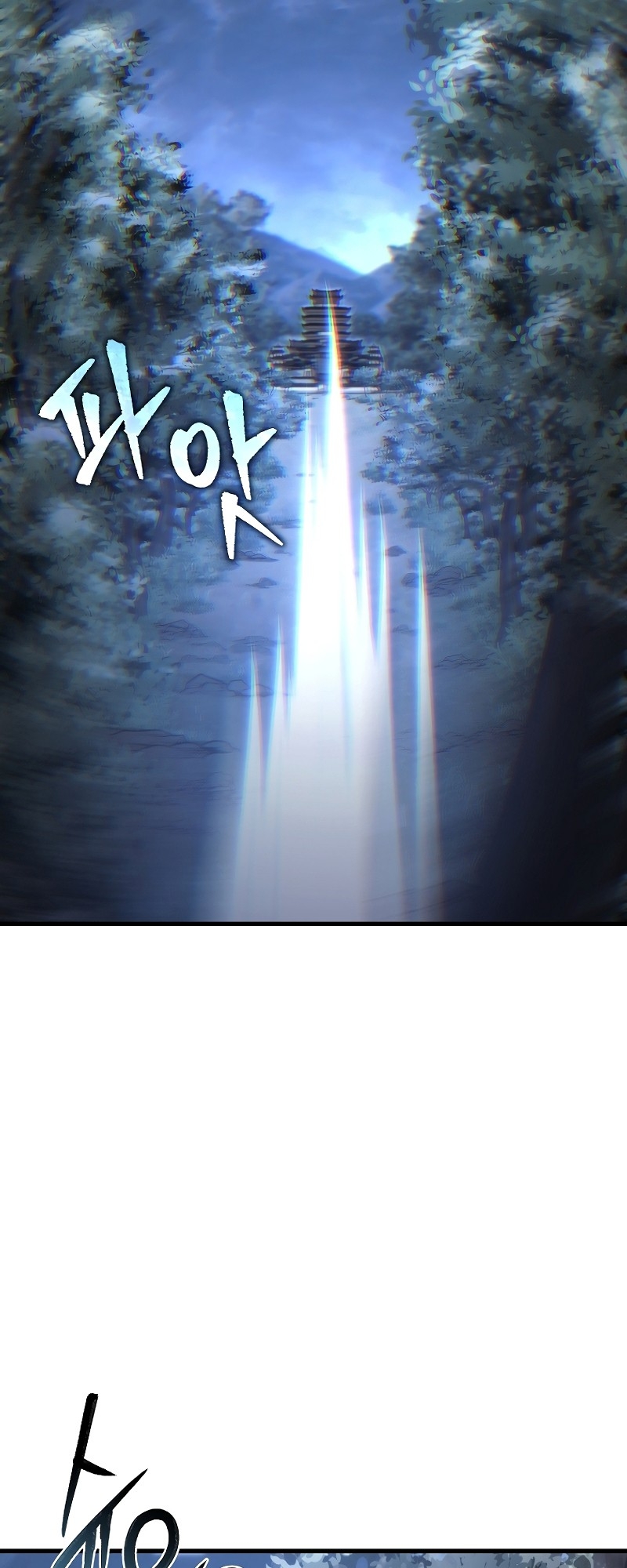 ตำนานการจุติใหม่ของเทพมาร ตอนที่ 14 หน้า 48