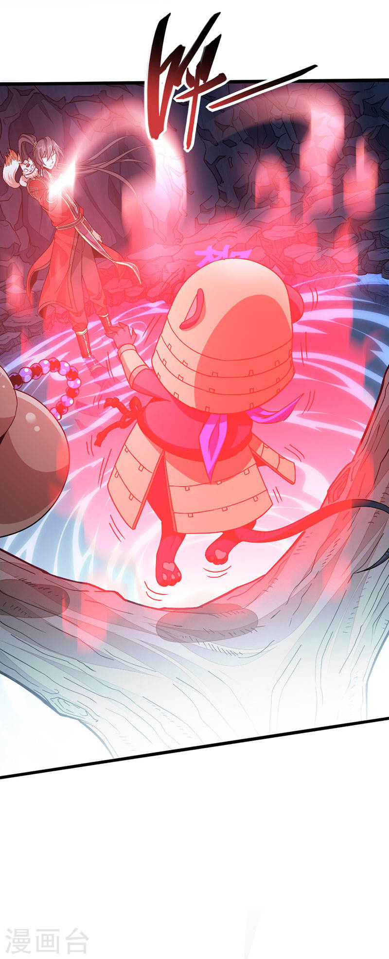 การกลับมาของจักพรรดิ์ ตอนที่ 49 หน้า 23