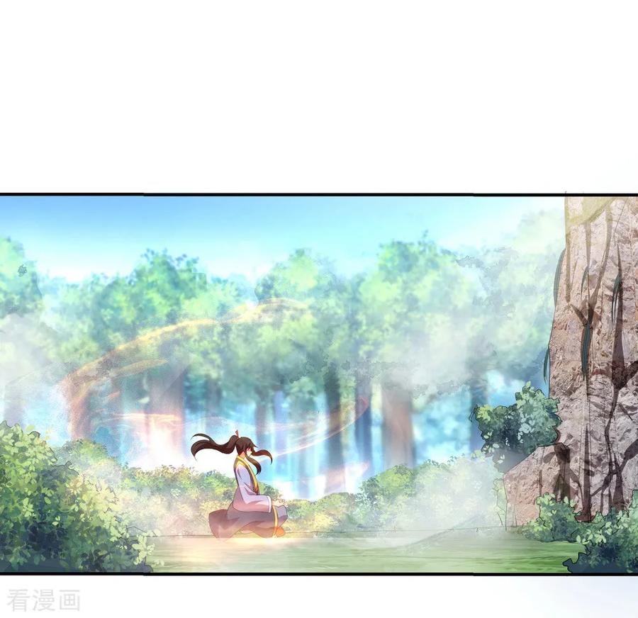 peerless battle spirit ตอนที่ 18 หน้า 14