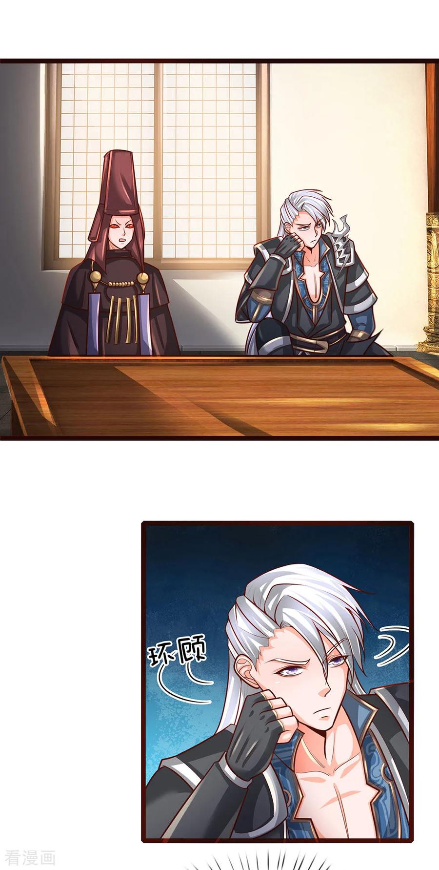 Shura Sword Sovereign ตอนที่ 136 หน้า 19