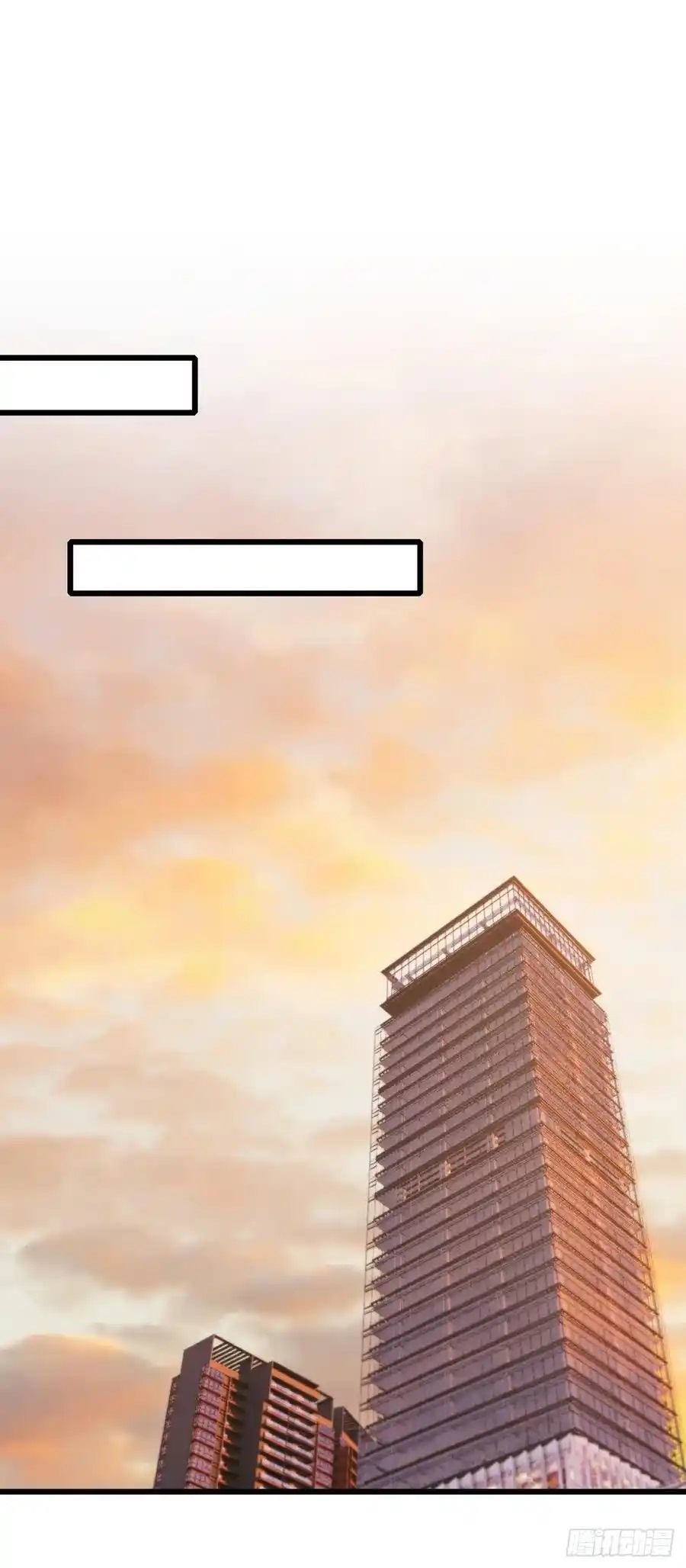 ลงจากภูเขาเพื่อมาเป็นเบ๊ภรรยา ตอนที่ 49 หน้า 10