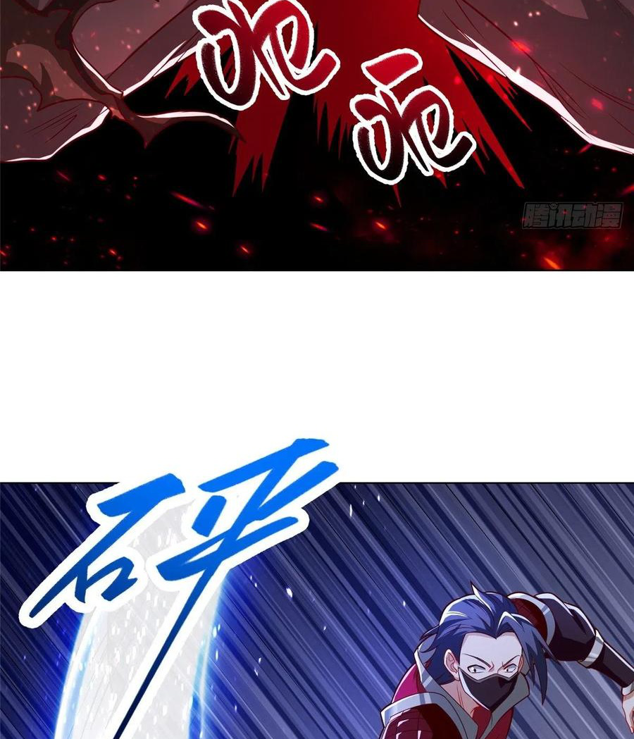 (ชนจีน) Dragon Master (จูหมิง นักรบเซียนมังกร) ตอนที่ 108 หน้า 17