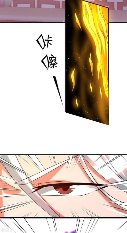 Reversal of God King ตอนที่ 58 หน้า 3