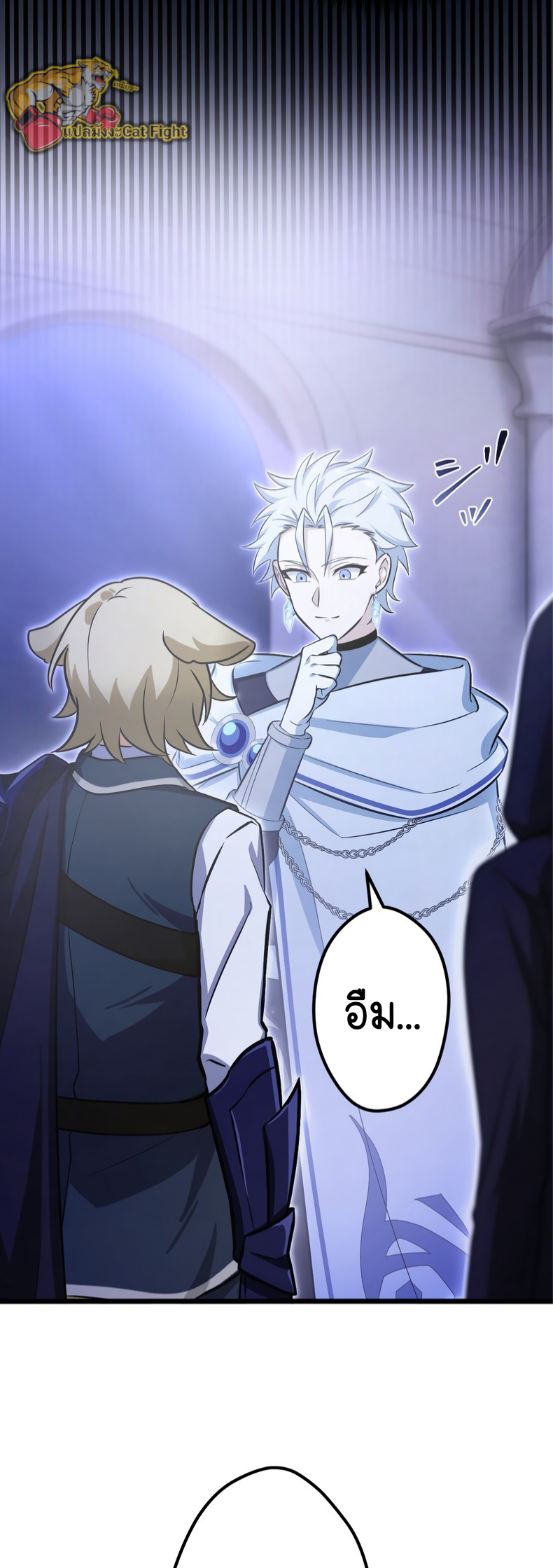 ฉันกลับชาติมาเกิดใหม่เป็นก็อบลินระดับ SSS ตอนที่ 55 หน้า 18