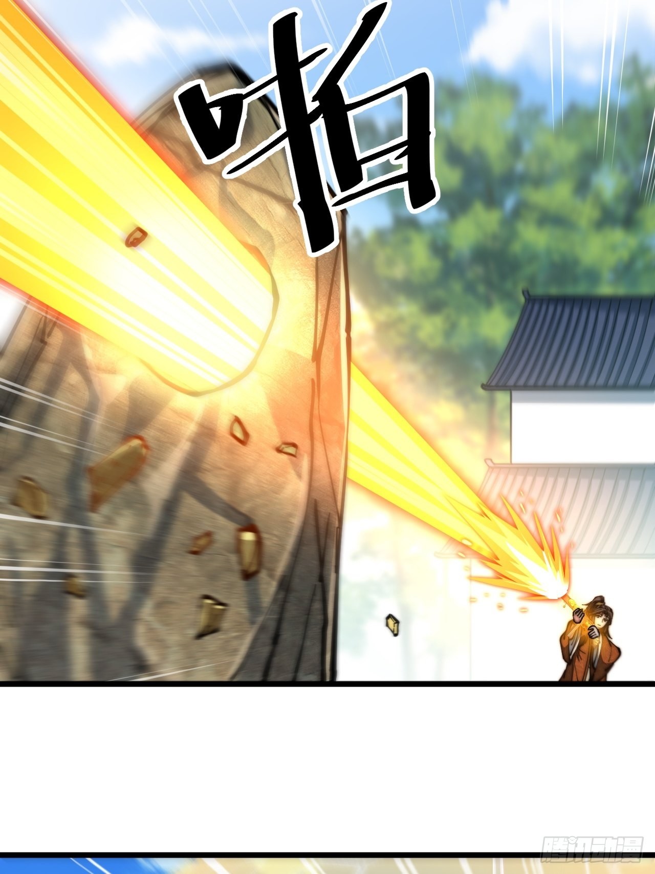 บุรุษที่มีโชค คงไม่ใช่ข้าแล้วแหละ ตอนที่ 71 หน้า 7