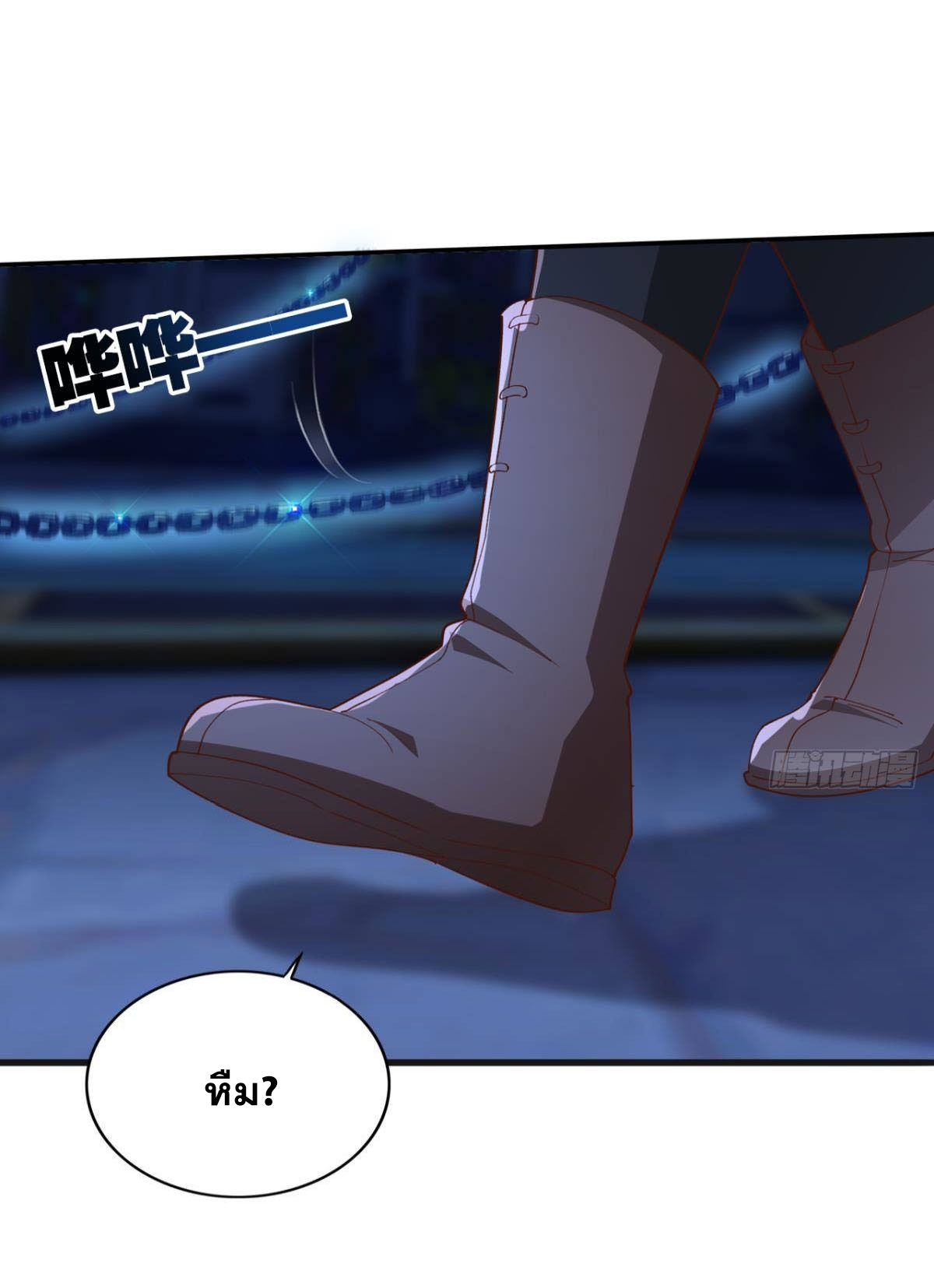 แก้วิกฤตแห่งสวรรค์ ตอนที่ 30 หน้า 5