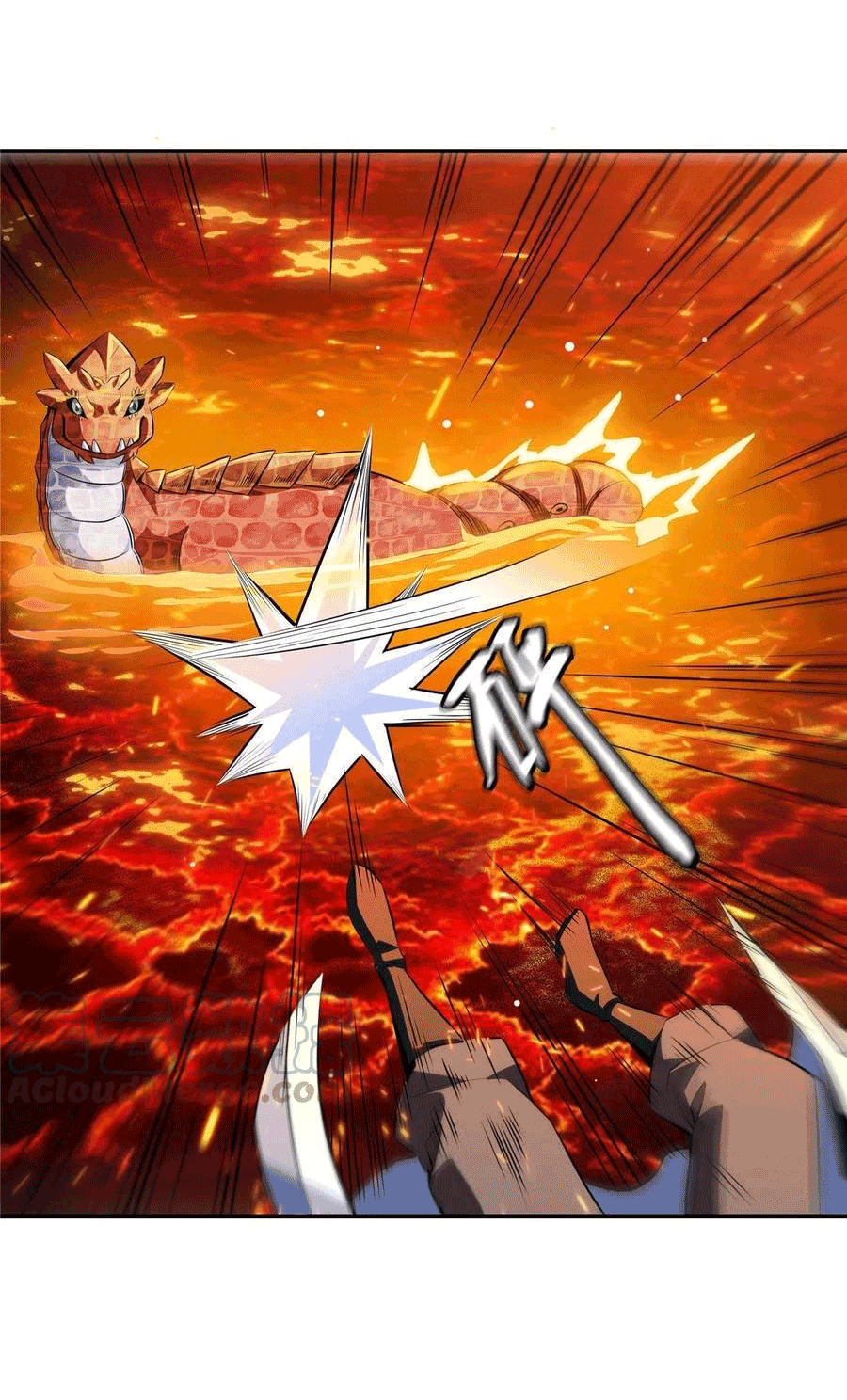 Library Of Heaven's Path ตอนที่ 158 หน้า 20