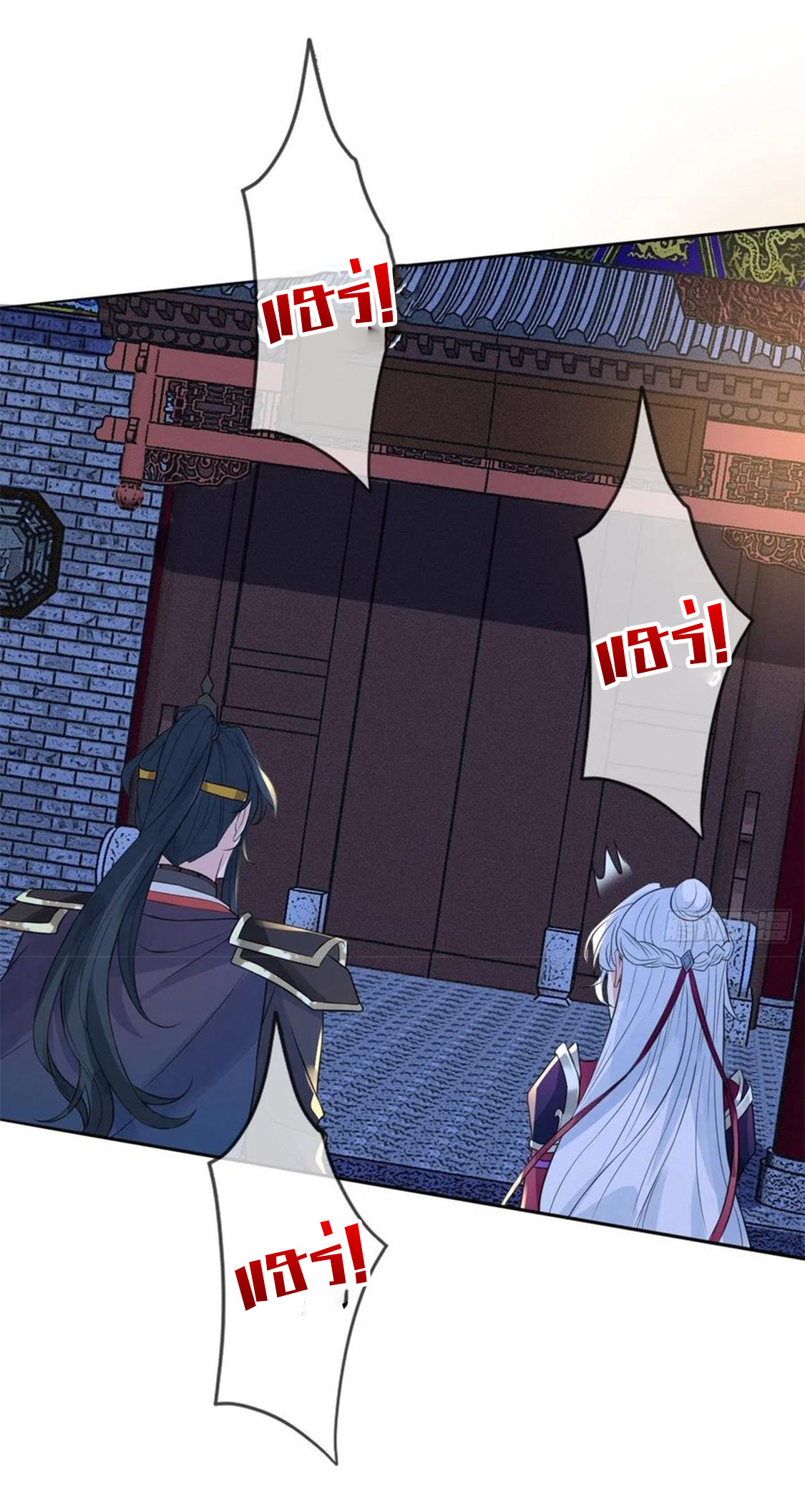 จักรพรรดินีสงคราม เกิดใหม่ในโลกซอมบี้ (Empress of the last days) จบ ตอนที่ 14 หน้า 31