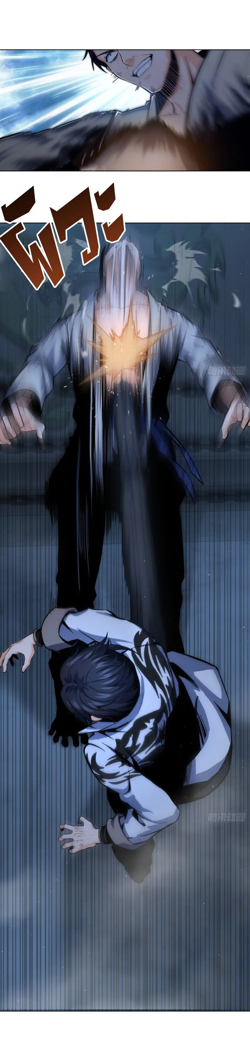 All starts with Ubume ตอนที่ 6 หน้า 21