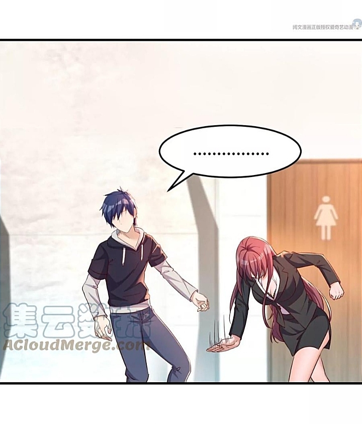 My sister is a famous star – พี่สาวฉันเป็นดาราดัง ตอนที่ 23 หน้า 17