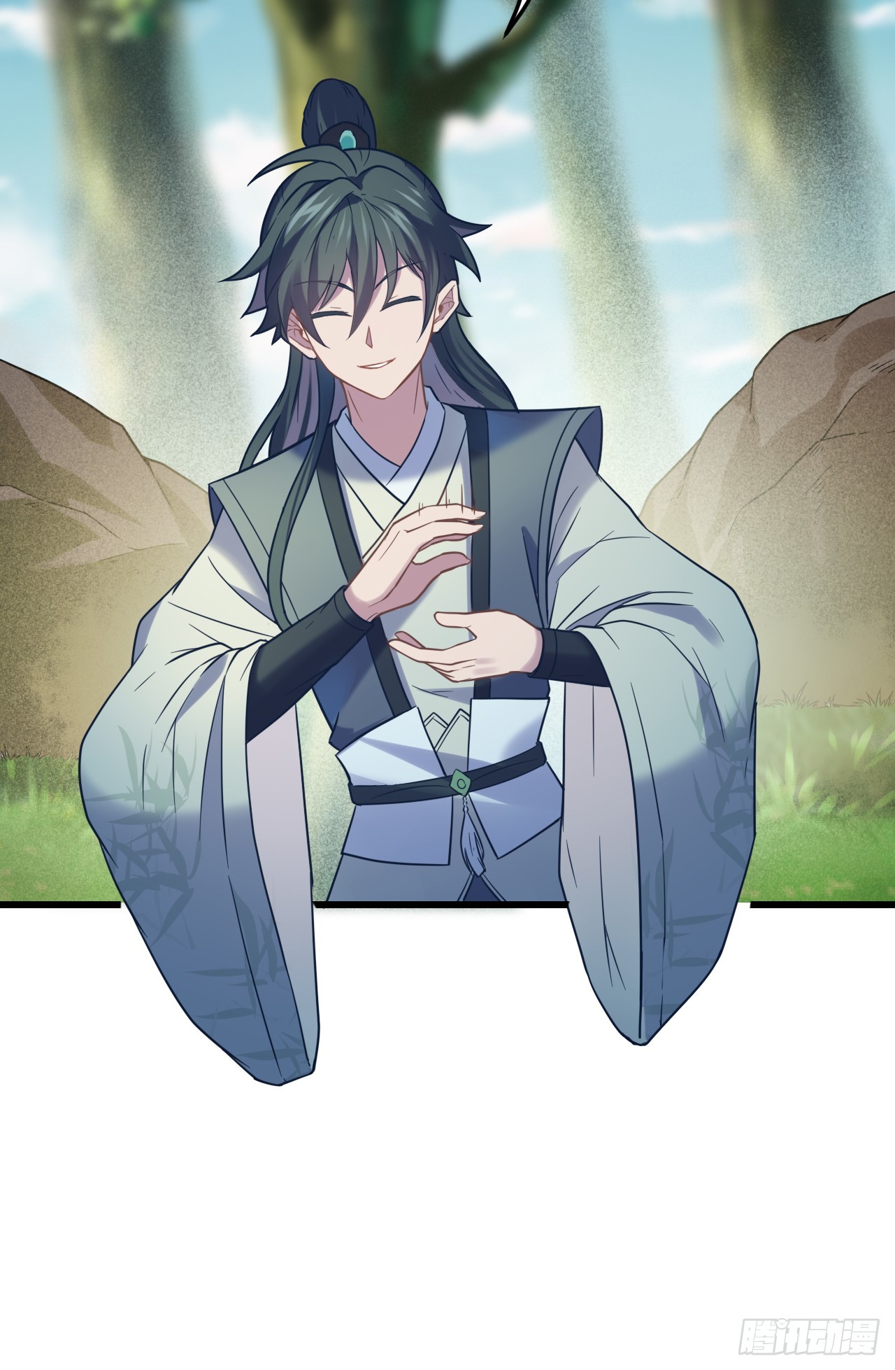 Never Give Up Mr Lu ตอนที่ 4 หน้า 32