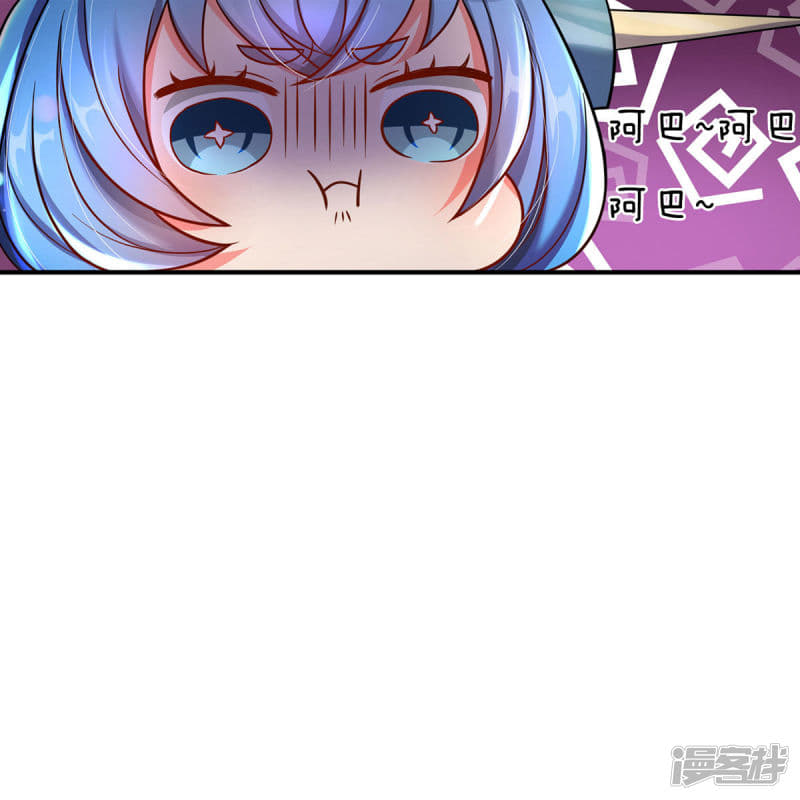 |.สุดยอดระบบเจ้าราชันย์ปีศาจ ตอนที่ 5 หน้า 6