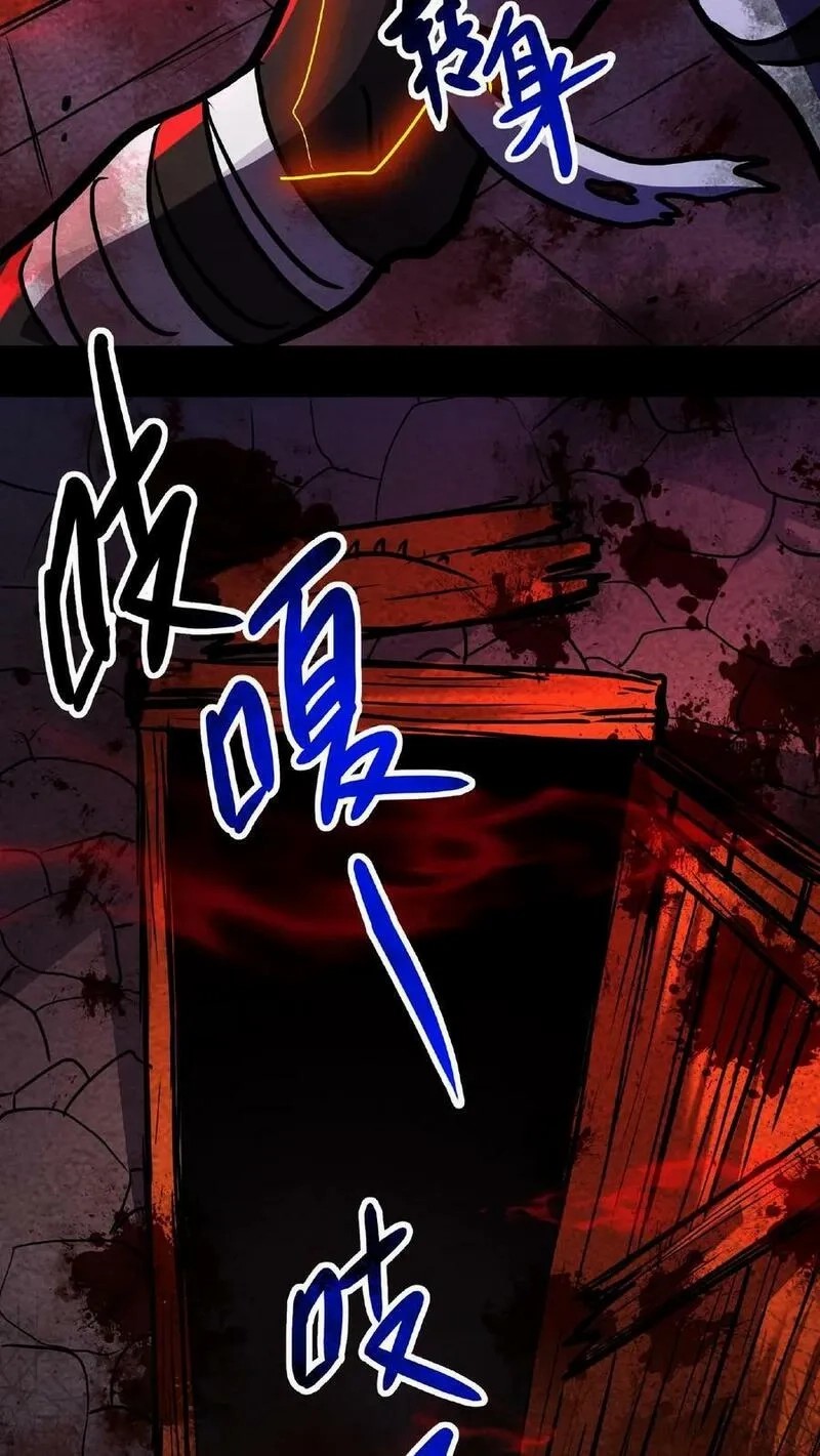 Mysterious Pharmacist ตอนที่ 17 หน้า 28