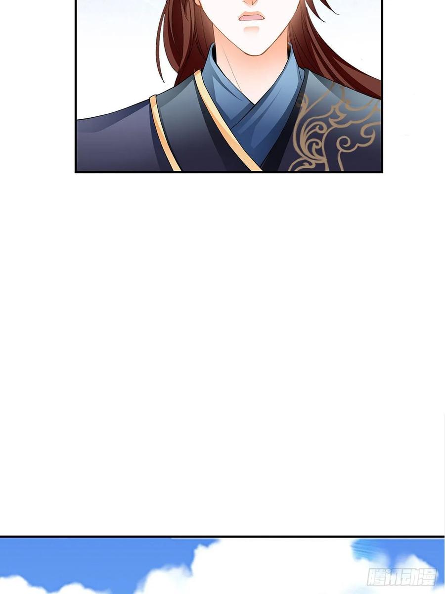 Nine Stars Overlord Body ตอนที่ 13 หน้า 10