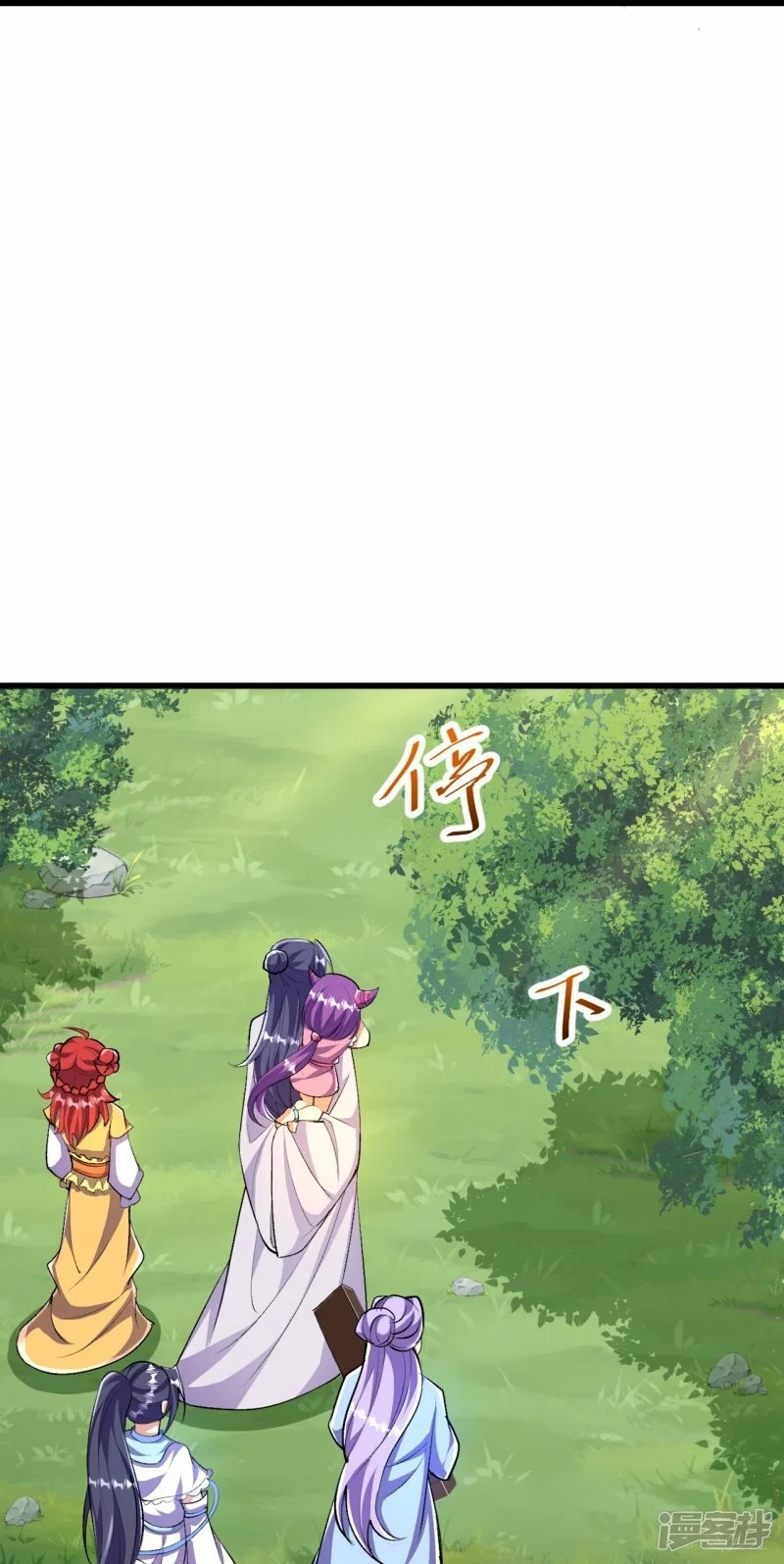 บรรพบุรุษผู้ขัดเกลากายา (ทันจีน) ตอนที่ 90 หน้า 35