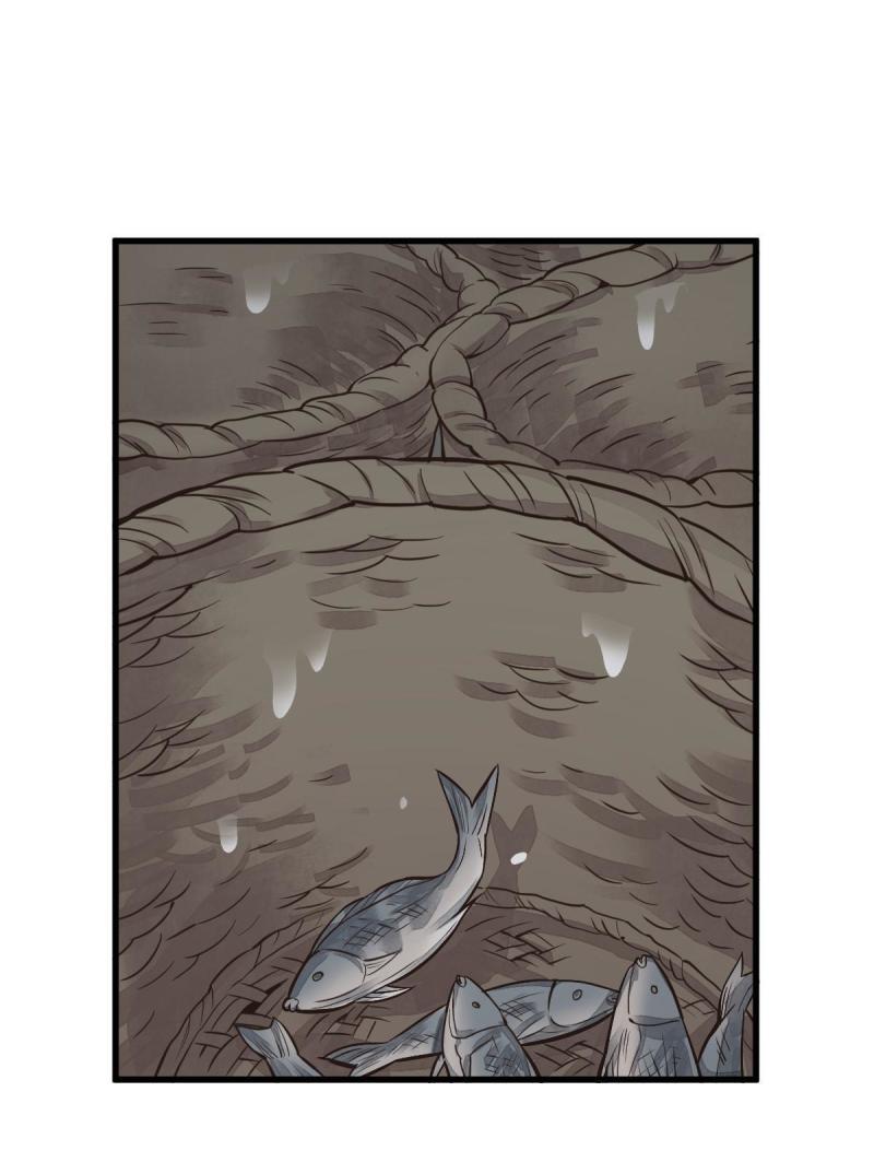 Lan Ke Qi Yuan ตอนที่ 180 หน้า 2