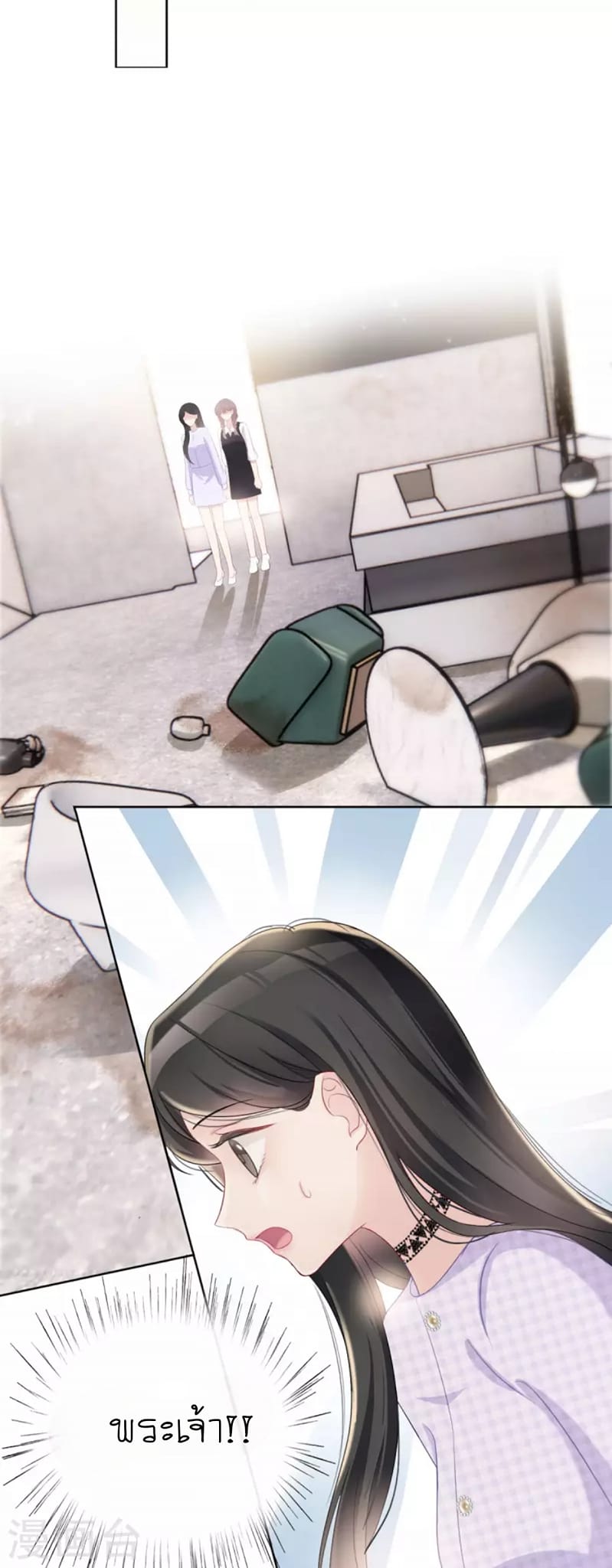 (จบแล้ว) Be An Idol Starting From Zero ตอนที่ 6 หน้า 3