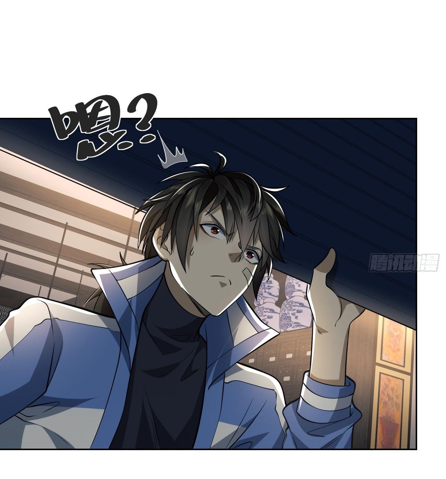 THE FIRST ORDER ตอนที่ 81 หน้า 27