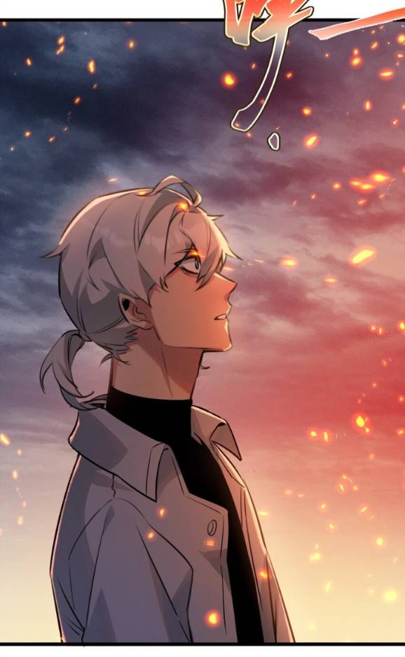 ระบบซุปเปอร์ฟาร์มในวันสิ้นโลก ตอนที่ 4 หน้า 33